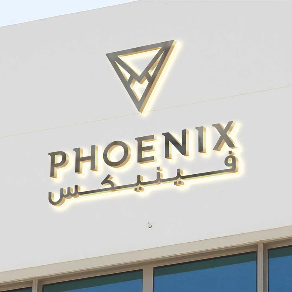 Phoenix Eatery & Shisha Lounge