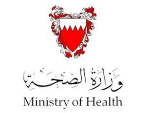 Bahrain Ministry of Health Governmental Logo Black and Red