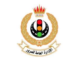 General Directorate of Traffic Bahrain Logo with a Crown and Traffic Signal